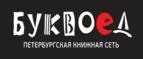 Скидка 5% для зарегистрированных пользователей при заказе от 500 рублей! - Яльчики